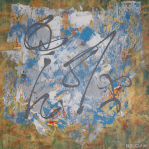 messagerie